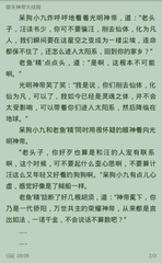 斗球直播官网入口